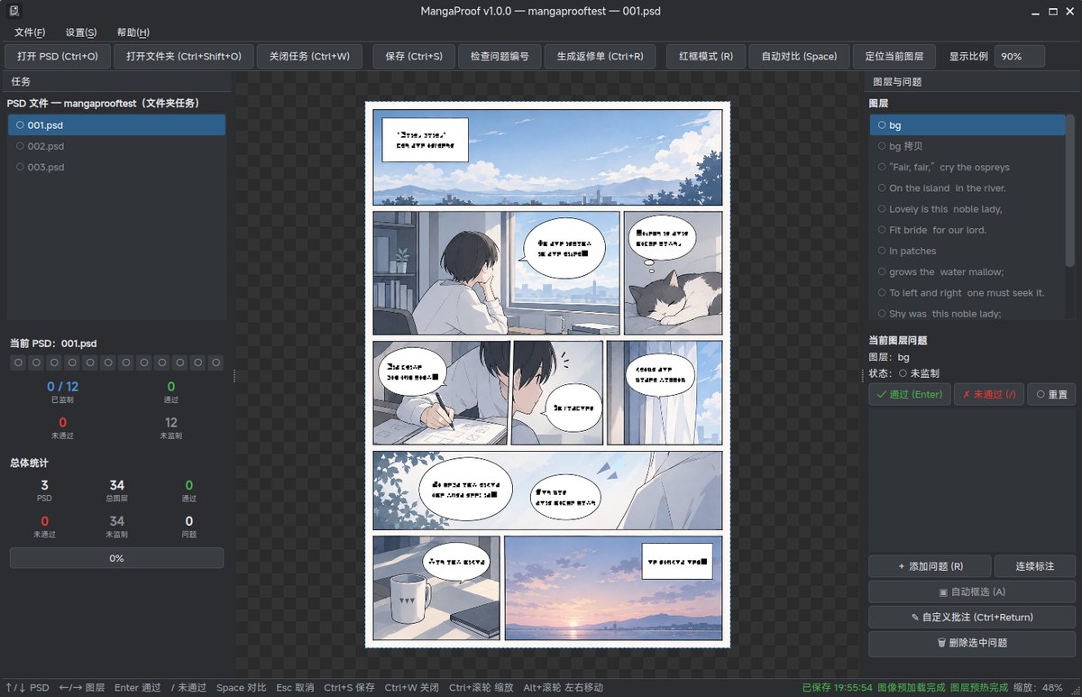 Linux 界面
